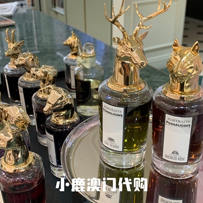 兽首潘海利根·Penhaligon's
