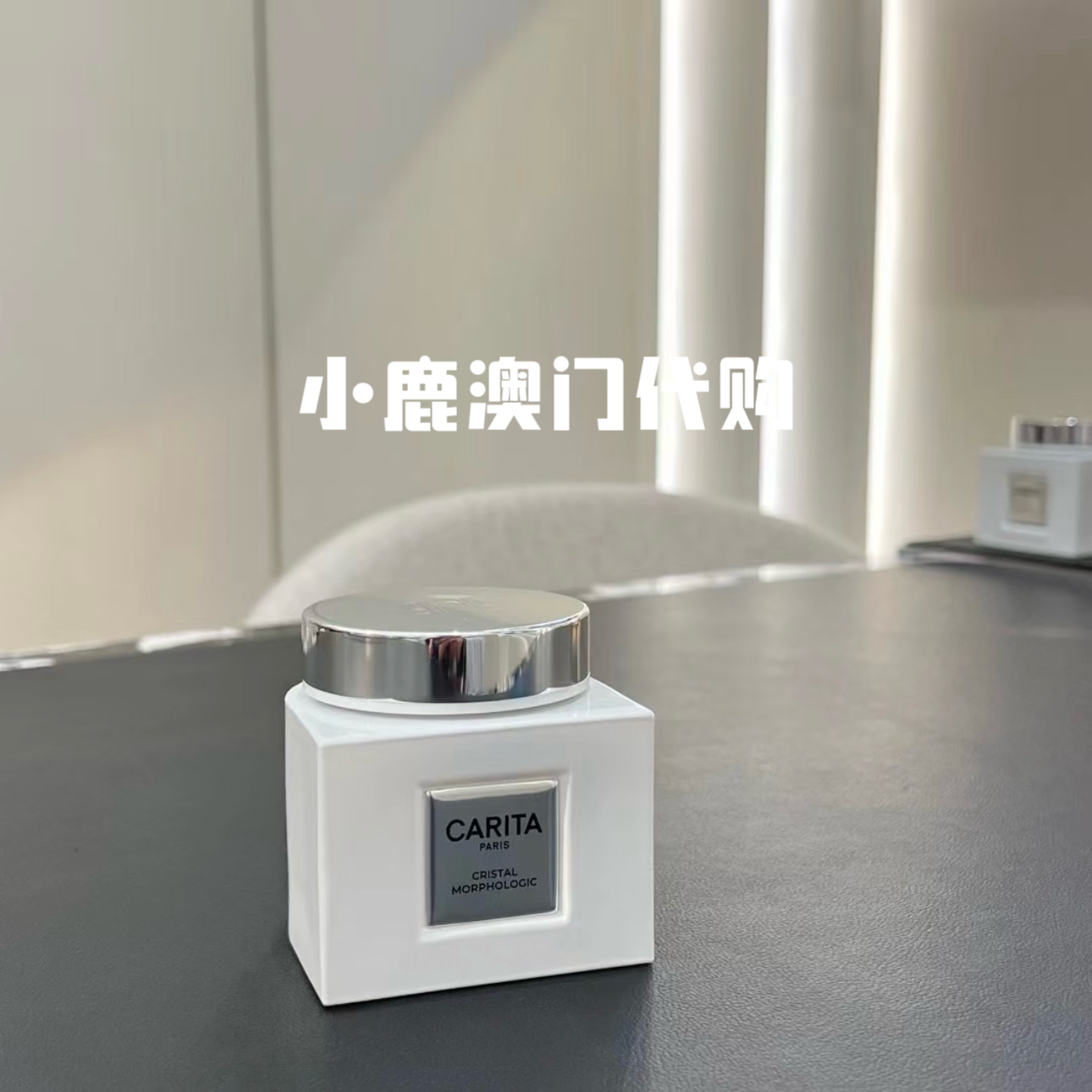 碧玺眼霜抗老修护Carina凯芮黛