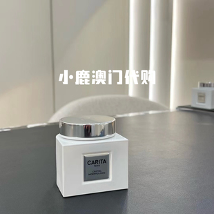 澳门代购｜Carita凯芮黛 琢颜紧塑碧玺眼霜20g 白瓶日晚霜50g抗老