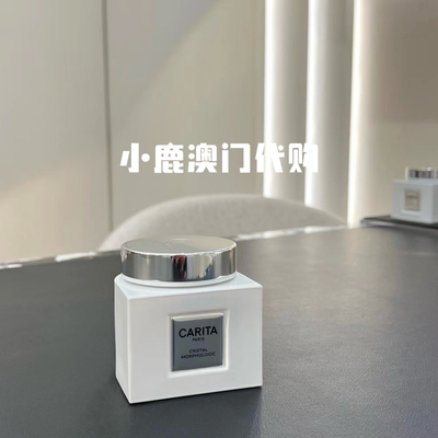 碧玺眼霜抗老修护Carina凯芮黛