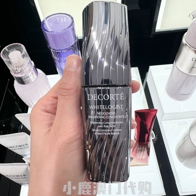 保湿透亮AQ黛珂美白淡斑滋润修护