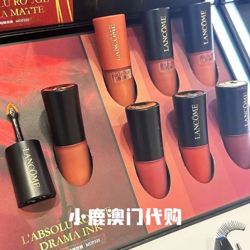 Lancome兰蔻轻薄水唇釉雾面持妆