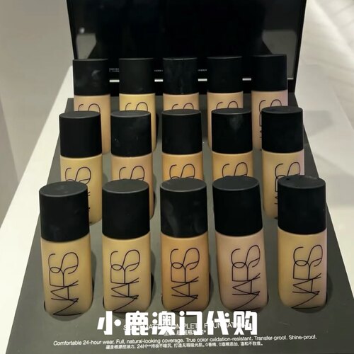 超绒瓶柔雾粉底液遮瑕Nars纳斯