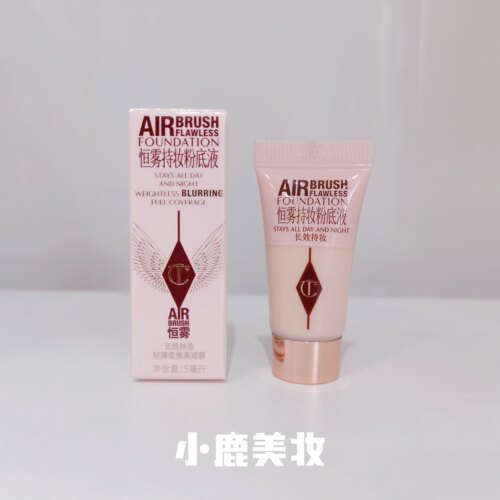 红毯粉底液小样1N遮瑕持妆控油CT