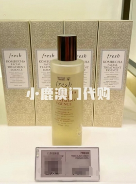 新版150ml250ml提亮舒缓馥蕾诗