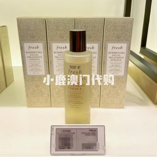 新版150ml250ml提亮舒缓馥蕾诗