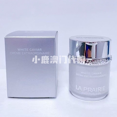 旅行体验装5ml提亮紧致莱珀妮LP
