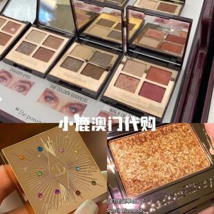 澳门代购｜CT 圣诞限定单色眼影Sunlit Diamond 面部彩妆盘独角兽