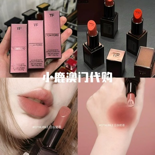 澳门代购|TF口红 限定咖啡花瓣玫瑰02 黑管15橘红 100肉桂奶茶50
