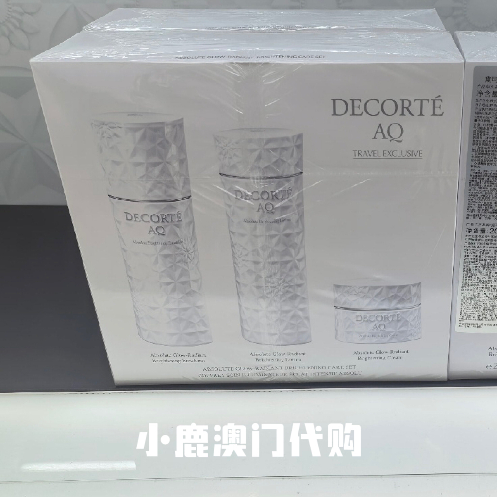 DECORTE黛珂AQ白檀美白三件套盒