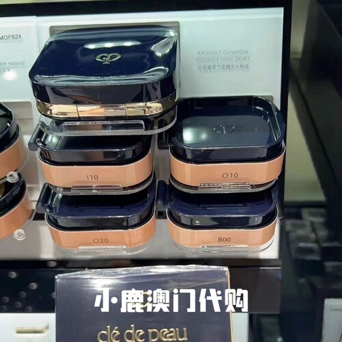 肌肤之钥CPB新款方盒气垫O20I10