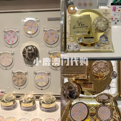 E大饼澳尔滨定妆清透裸妆替换芯