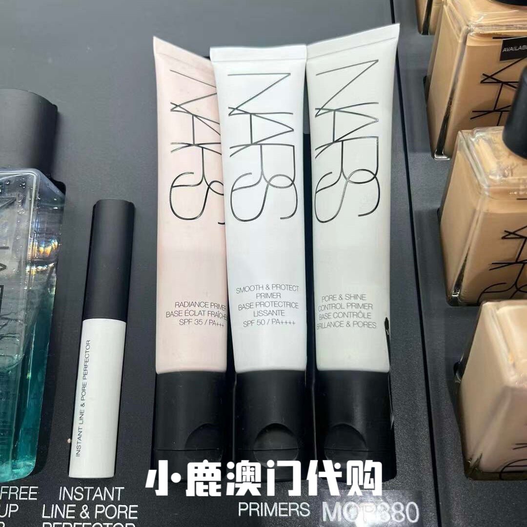澳门代购｜娜纳斯NARS 粉色隔离妆前乳30ml 隐形毛孔控油防晒保湿