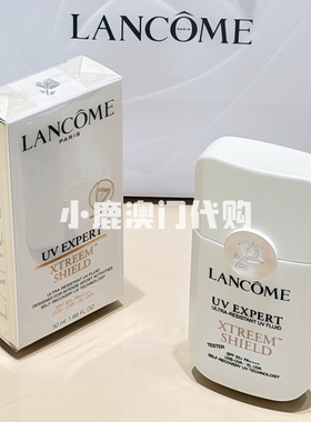 摇摇乐防晒50ml高倍防护防晒兰蔻