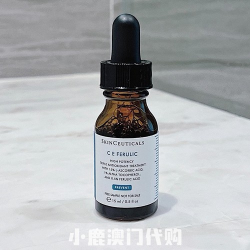 大中样15ml修丽可滴管提亮肤色