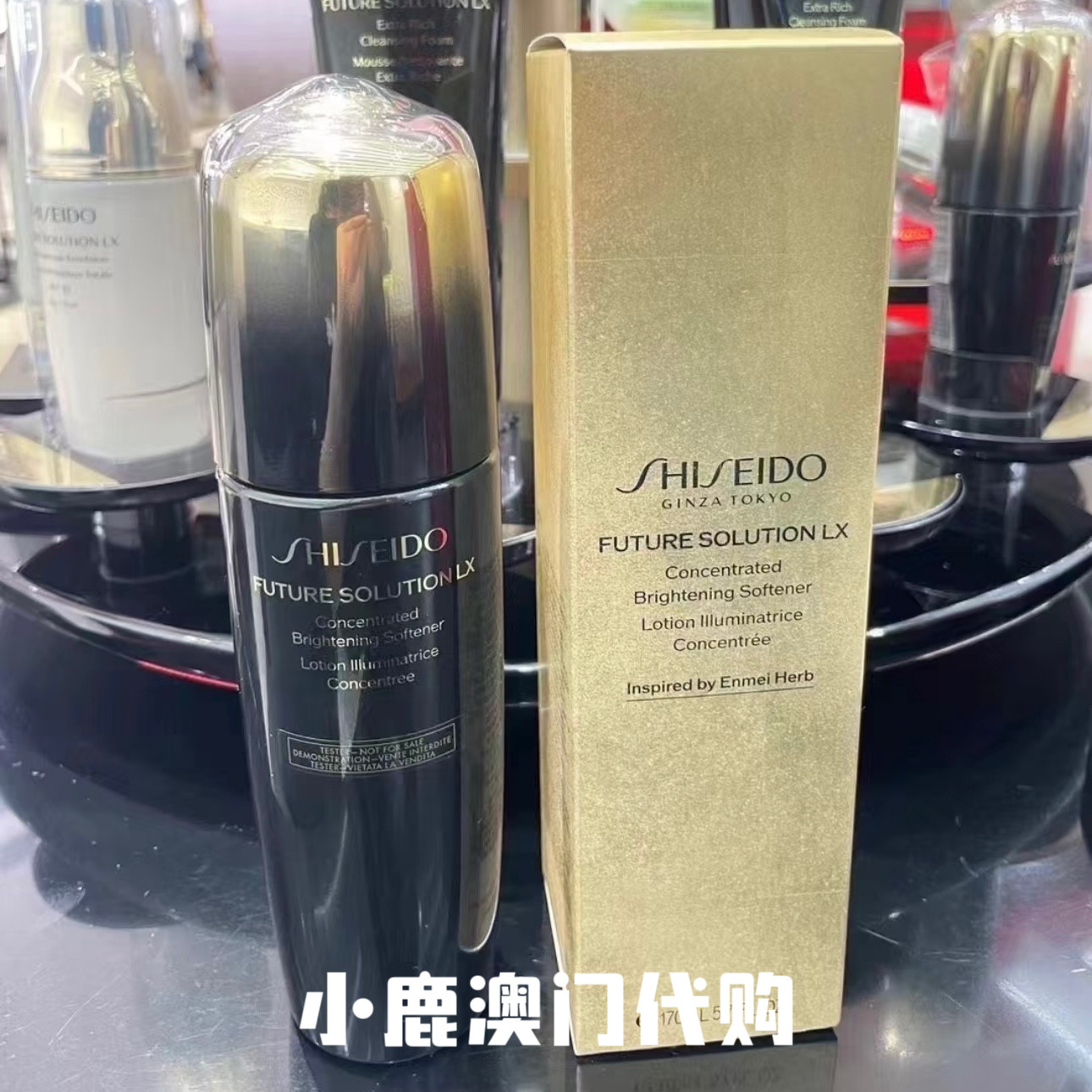 抗皱紧致时光琉璃精华水资生堂图片