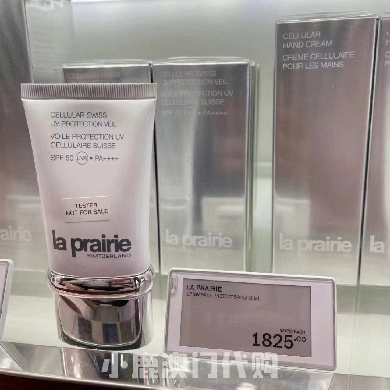 澳门代购｜La prairie 莱珀妮LP新版瑞士轻盈防晒乳霜SPF50不油腻