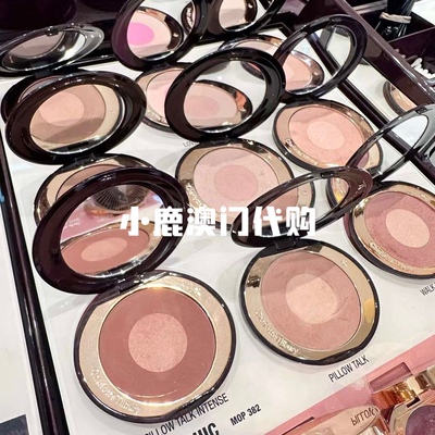 CHARLOTTETILBURY初恋双色腮红