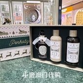 澳门代购 身体乳沐浴露 月亮女神圣诞套盒 ｜潘海利根Penhaligon