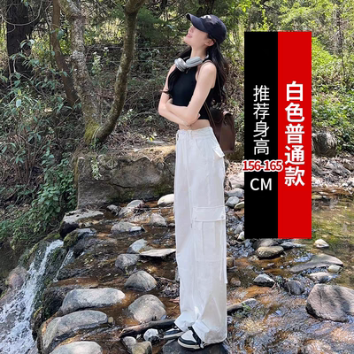 白色登山窄版工装裤女2025夏季新款速干防晒小个子薄款伞兵冲锋裤