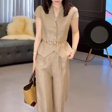 减龄搭配一整套装女小香风时尚洋气金属丝亚麻修身上衣马甲两件套