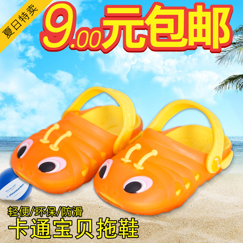 Pantoufles enfants en EVA pour Toute saison - Ref 1007773 Image 1