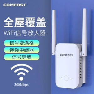 Усиление сигнала Comfkast Wi -Fi Enhancer. Весь дом охватывает реле беспроводной сети Home для улучшения расширения через стенку 300 м беспроводной сигнал релеиста сигнала