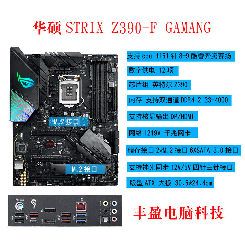 other x58质保三年asus/华硕z390主板z390-a/p/h/f/e/z370-a/h/e