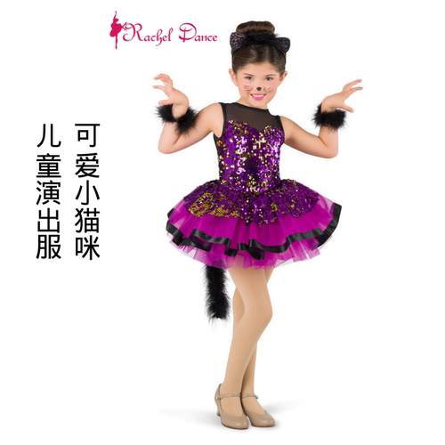 六一猫咪蓬蓬纱裙动物亮片