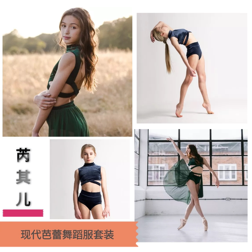 芮其儿女优雅练功专业考级
