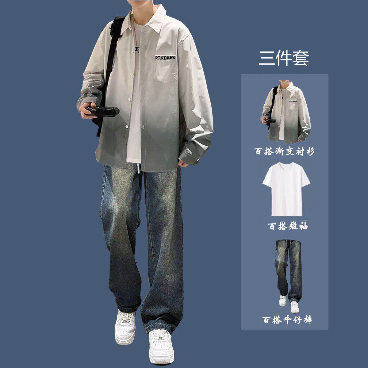 春夏长袖渐变衬衫套装男士休闲穿休闲运动套装