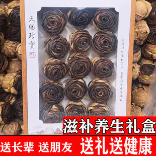 天马陈皮花送礼礼盒装滋补养生礼盒年货礼物收藏广东新会陈皮