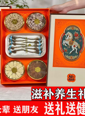 中秋公司送礼礼品海马五拼礼盒装