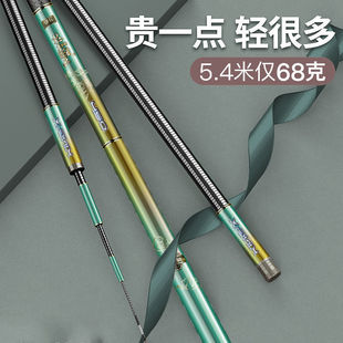 达瓦凌云鱼竿手杆高碳超轻超硬28调台钓竿长节手竿钓鱼杆碳素