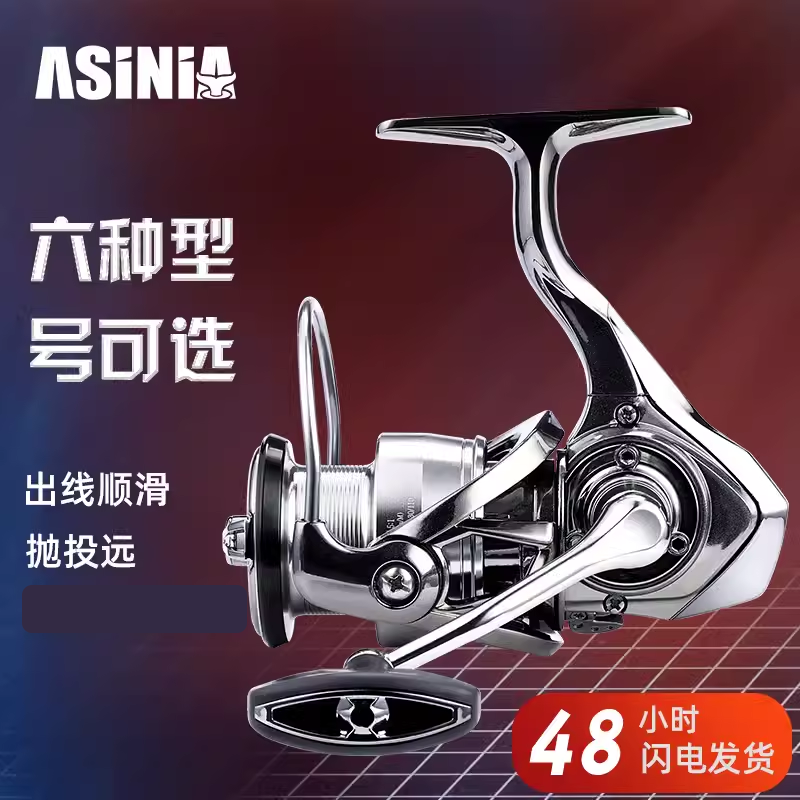 熊王斯泰拉路亚纺车轮斜口浅线杯海钓矶钓远投打黑高尔夫翘嘴
