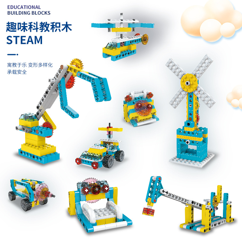兼容乐高机械拼装科教积木