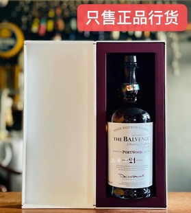 百富21年单一纯麦苏格兰威士忌 Balvenie PORTWOOD 波特桶 洋酒