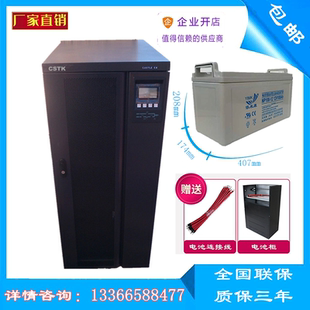 96KW YIMK依米康UPS不间断电源3C3 120KVA 在线式 三进三出 120KS