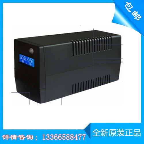 正信电子MT1000互动后备式UPS电源1000VA/600W稳压不间断正品包邮