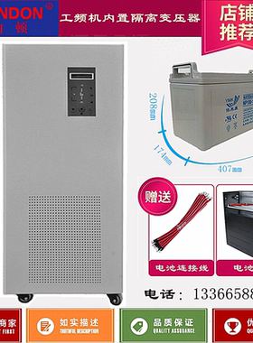 山顿UPS不间断电源FX3110KVA在线式工频机三进单出FX31-10KVA/8KW