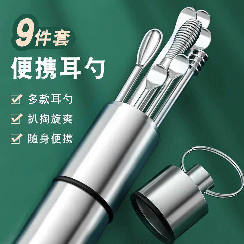 挖耳勺掏耳勺挖耳朵掏耳神器成人儿童用采耳工具套装不锈钢清洁器,洗护清洁剂/卫生巾/纸/香薰,鞋油,淘宝优惠券,粉丝福利购,淘宝优惠卷