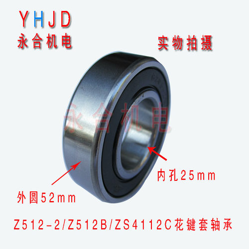 西湖西菱台钻Z406B-1/Z406C/Z512/Z512B/Z516/ Z4120轴承钻床配件