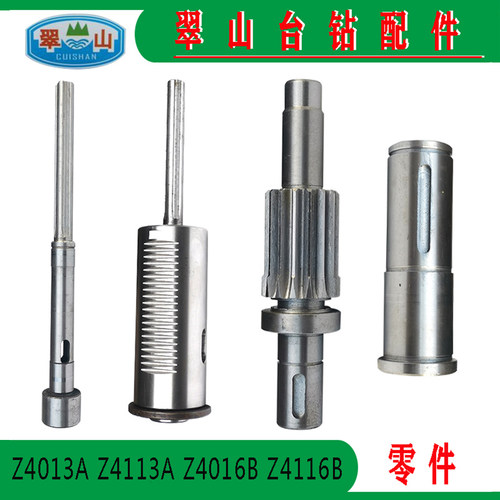 翠山台钻主轴套筒齿轮轴花键套