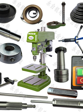 原装西菱台钻Z512-2 Z516主轴套筒花键套皮带轮齿轮轴开关刻度尺