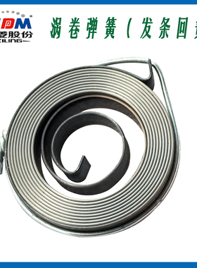 原厂原装西菱台钻涡卷弹簧发条Z512B Z512-2/4116/Z4120/4125配件