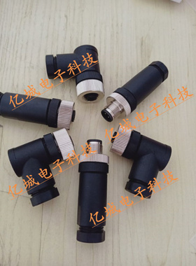 现货销售连接器BCC0708 BCC A334-0000-10-000-71X4A5-000