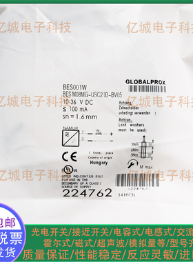 BES001W BES0068 BES01C8 BES0001 BES05F9 BES0057 传感器实物图