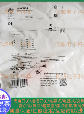 EVC814 818 838 836 821 892 855 857 868 808 835 858 837连接器
