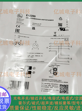 易福门E12289 12359 12514 12354 12283 12353 10919 12269连接器