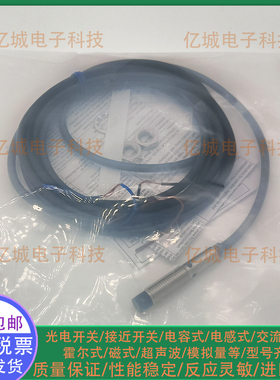 佳乐接近开关1A12ASF04N0M1/IA12ASFO4NOM1-KN/IA30DSF15PO传感器